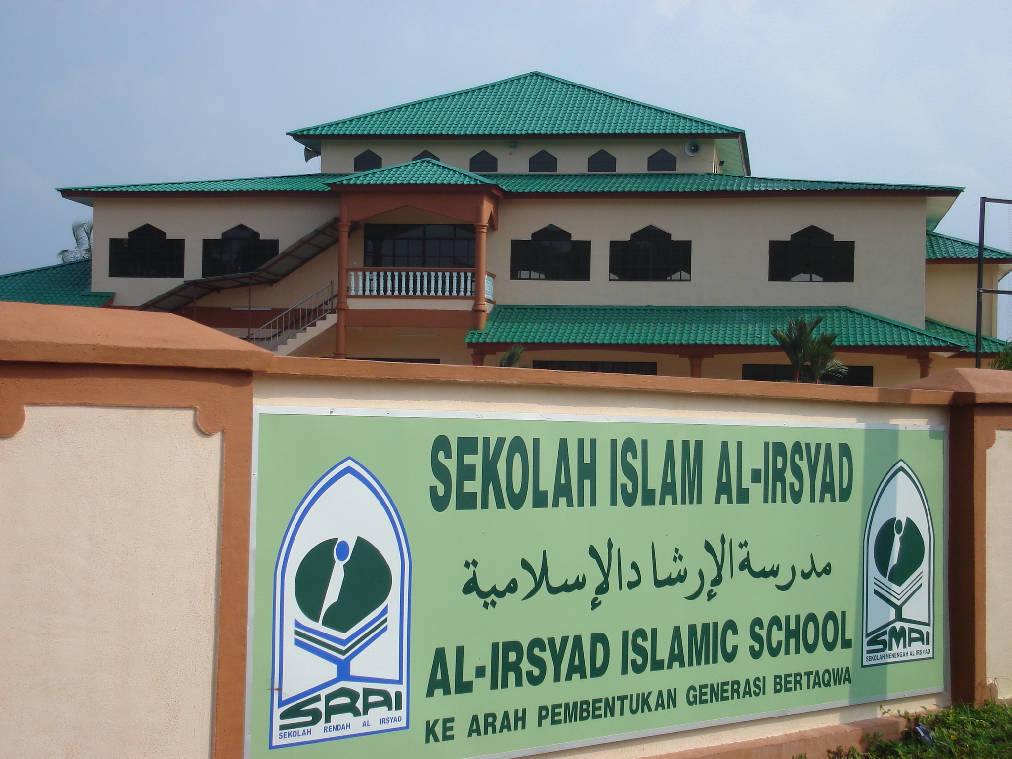 Kampus Asrama Penuh Sekolah Menengah Islam Al-Irsyad SMAI